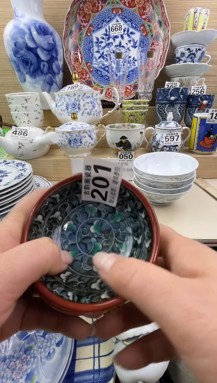 祈*摆件瓷器瓷器瓷器