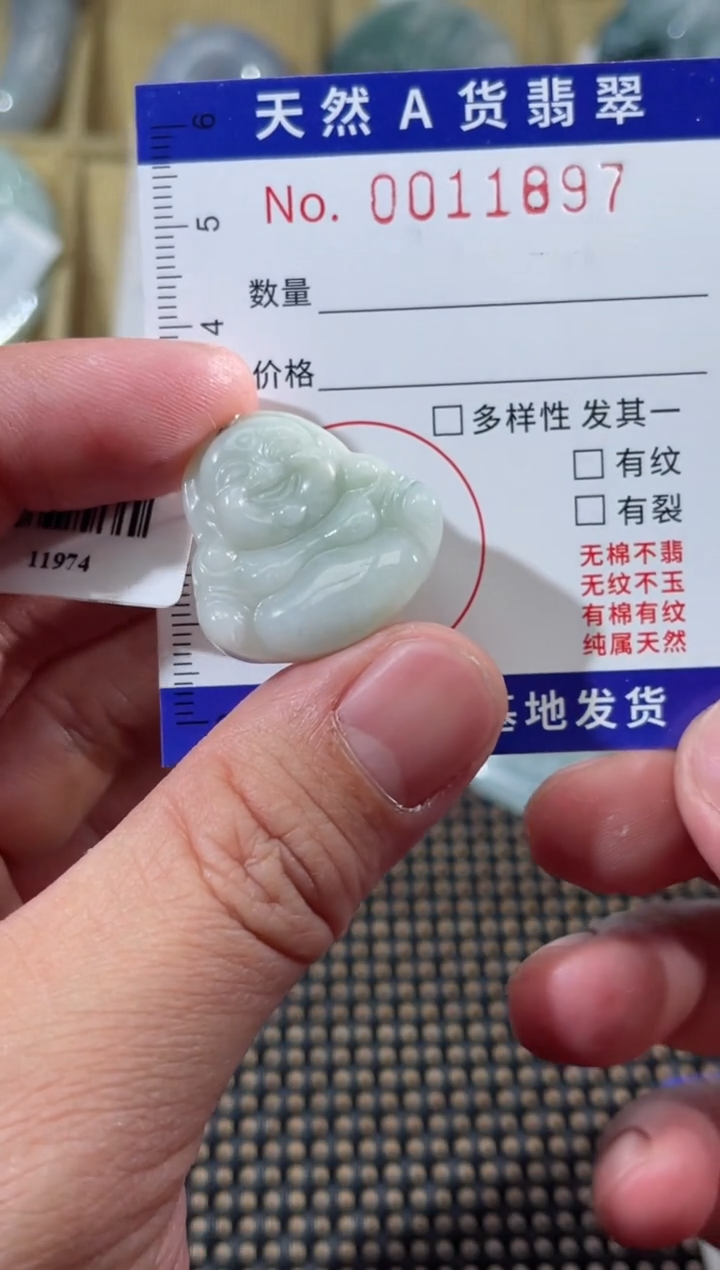 【闪购商品】翡翠颈饰未镶嵌天然缅甸A货翡翠（多样性发货）佛公