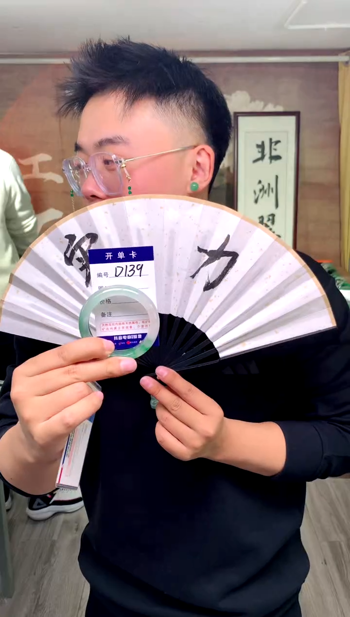 【闪购商品】石英质玉手镯未镶嵌花羽遇工厂 序号139