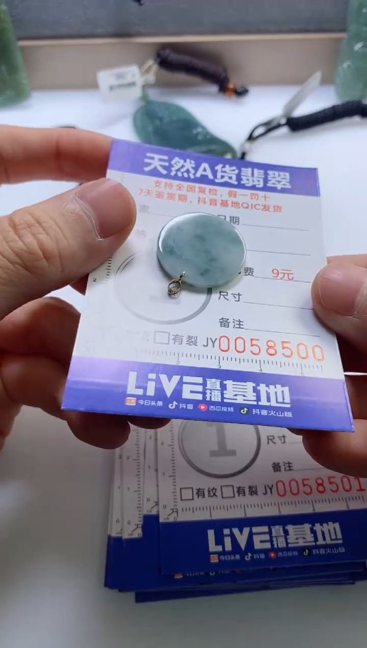 【闪购商品】翡翠挂件18K金镶嵌            