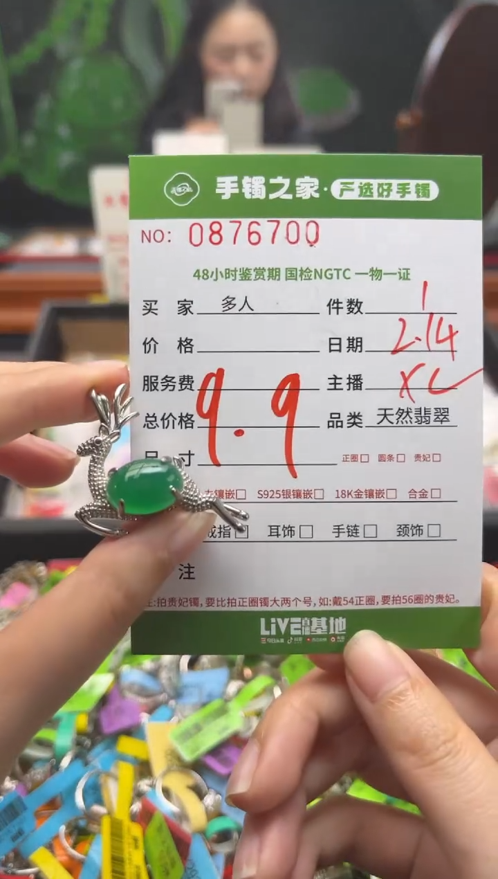 【闪购商品】玛瑙/玉髓颈饰合金多人