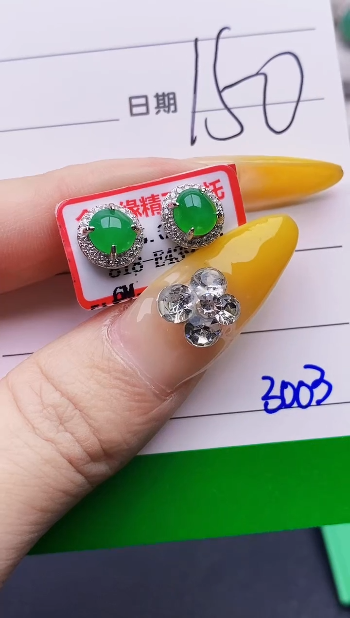 银S925镶嵌戒指翡翠➳****｡3003