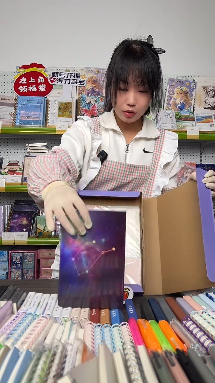 A33      幸运盲盒   一盒