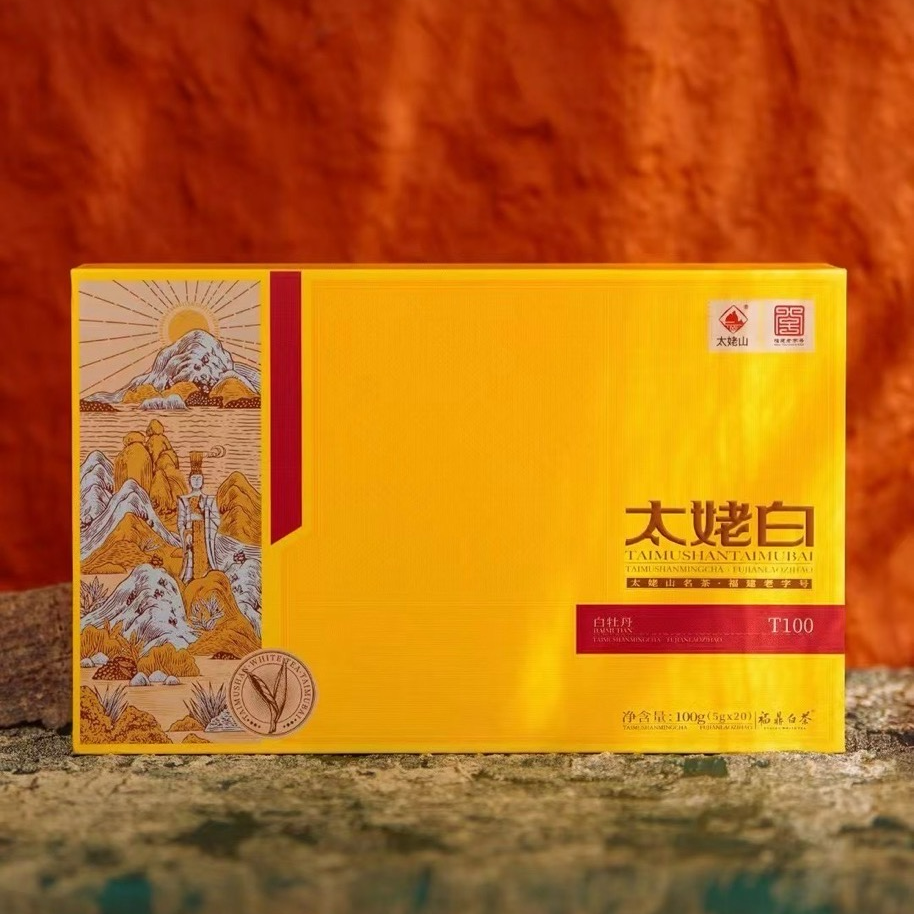 2024年白牡丹-T100太姥白