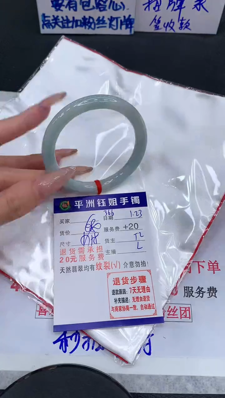【闪购商品】翡翠手镯未镶嵌111111111