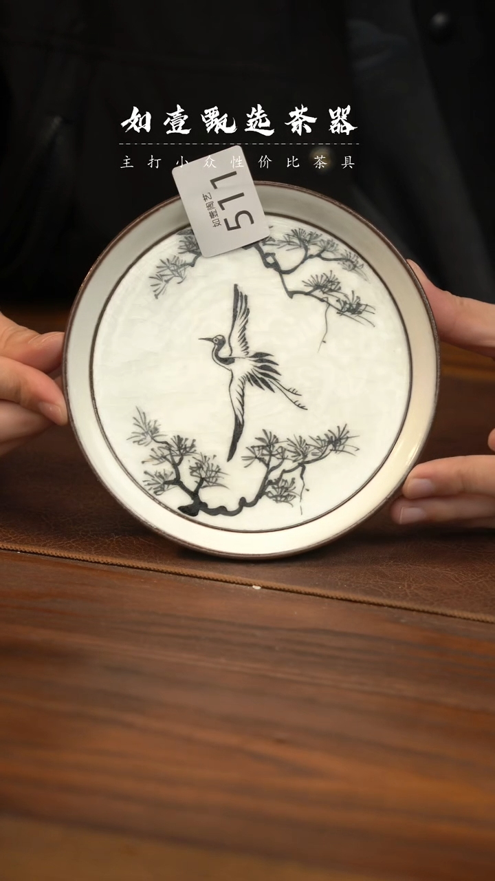 【闪购商品】如壹陶艺甄选好物