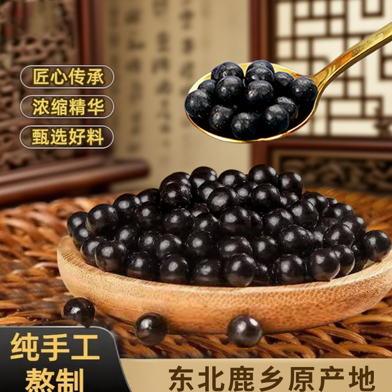 TZ古法传承 草本萃取 浓缩精华 鹿丸 吉林鹿乡出品  真材实料