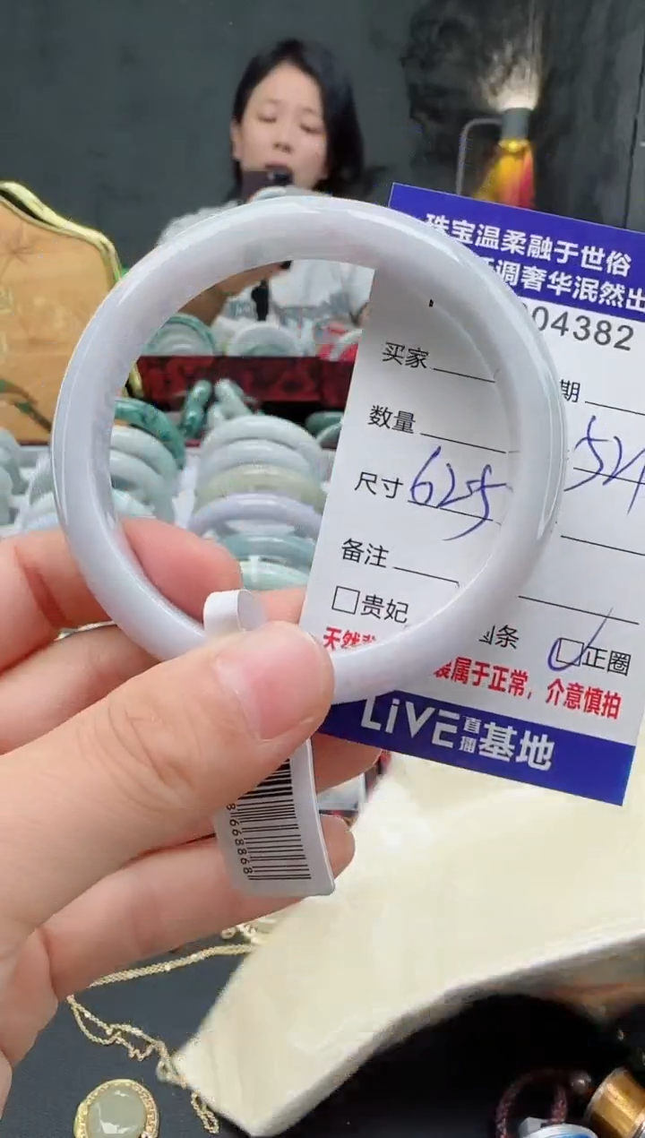 翡翠手镯未镶嵌天然翡翠A货