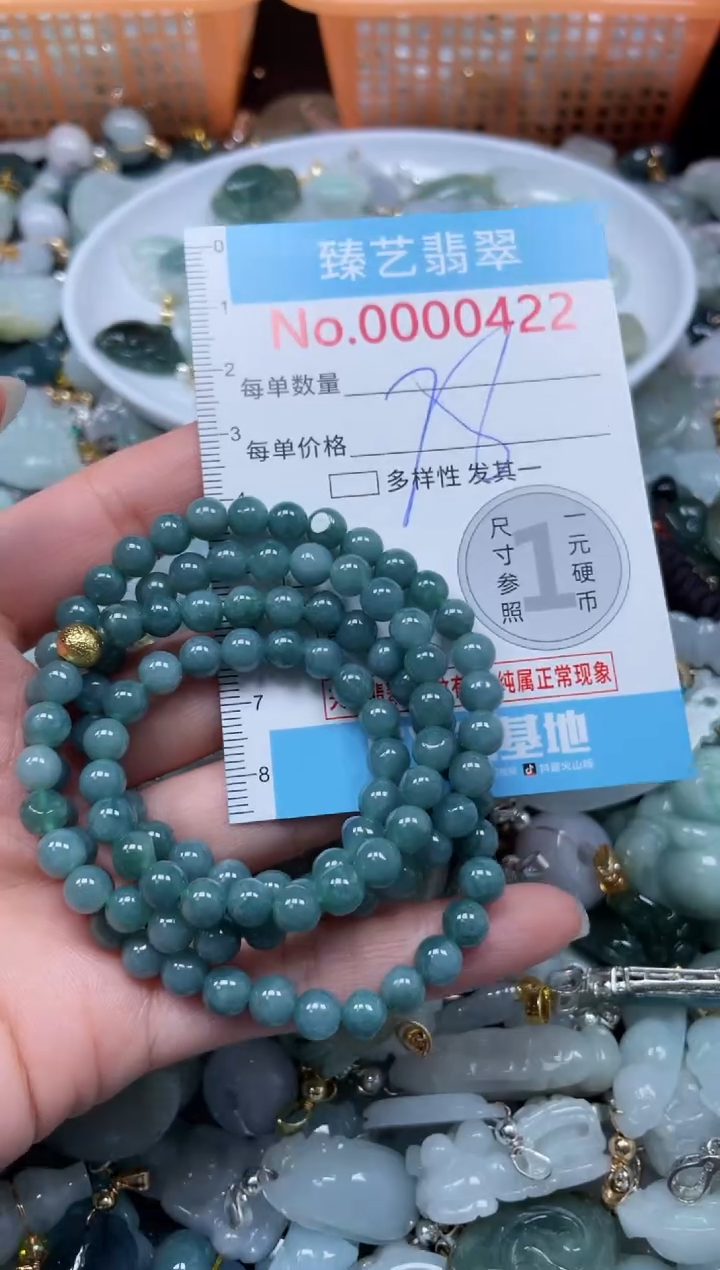 颈饰未镶嵌翡翠422
