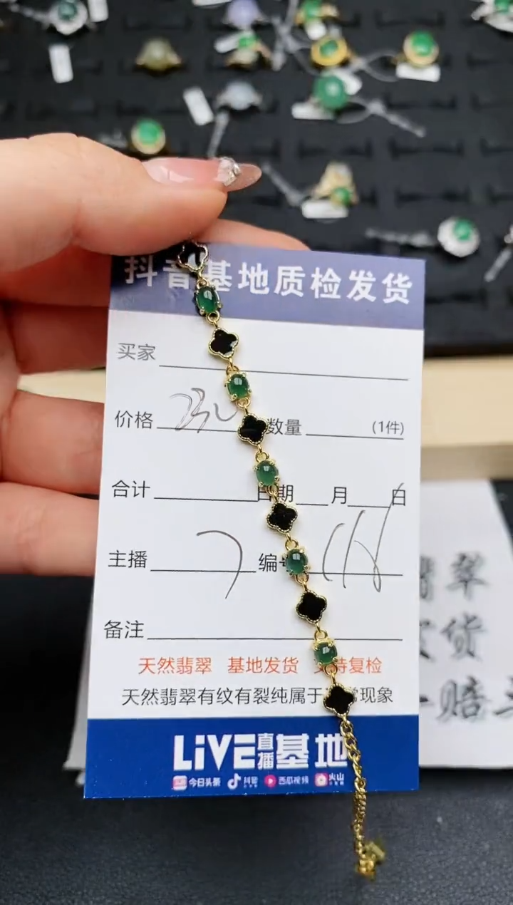 【闪购商品】翡翠手链银S925镶嵌..............