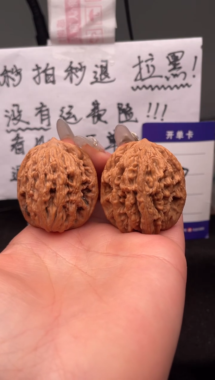 【闪购商品】文玩核桃吊坠038 麦穗虎头 36