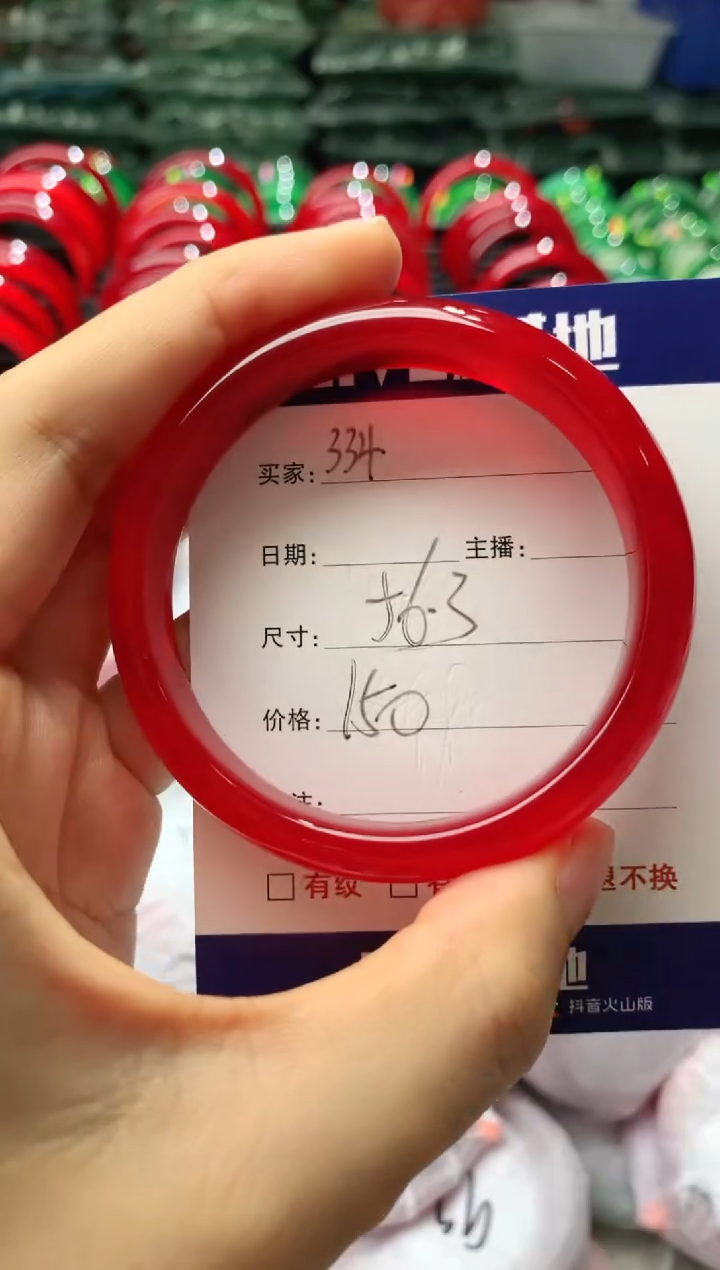 玛瑙/玉髓手镯未镶嵌334