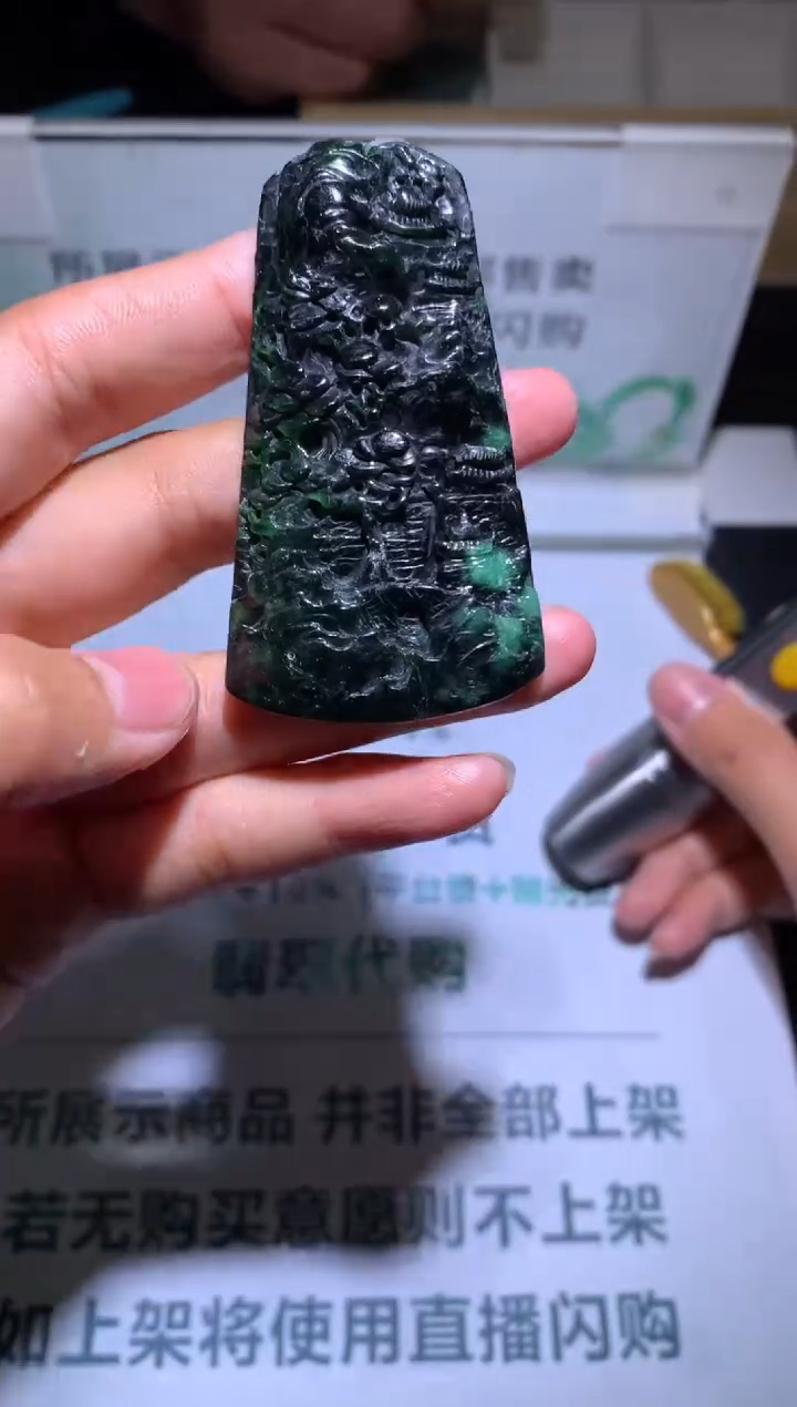 【闪购商品】定制翡翠未镶嵌-毛货-不退不换