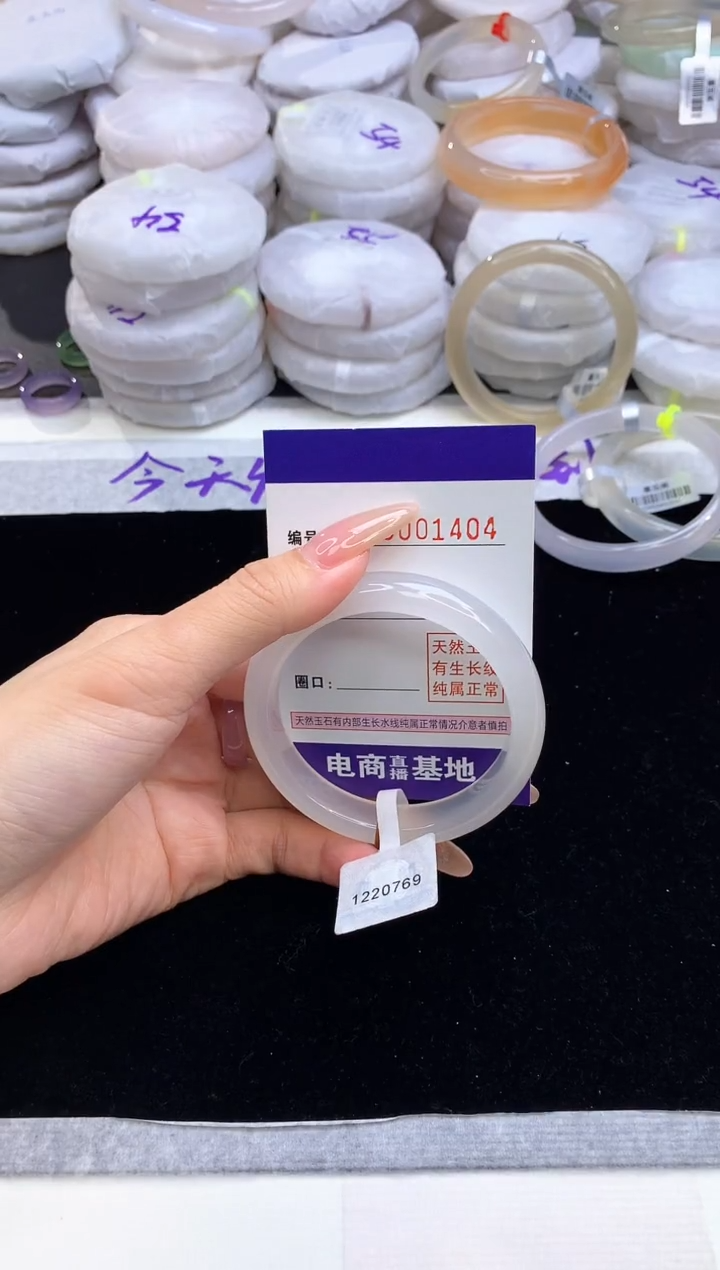 【闪购商品】玛瑙/玉髓手镯未镶嵌1404圈口53-54