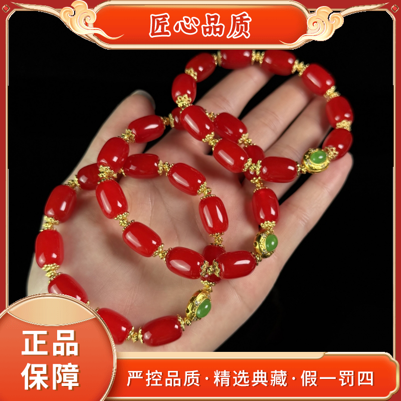 【金凤凰】MS2908-卡9mm左右-红芒兼睛识玛瑙手串-多样性只发一件