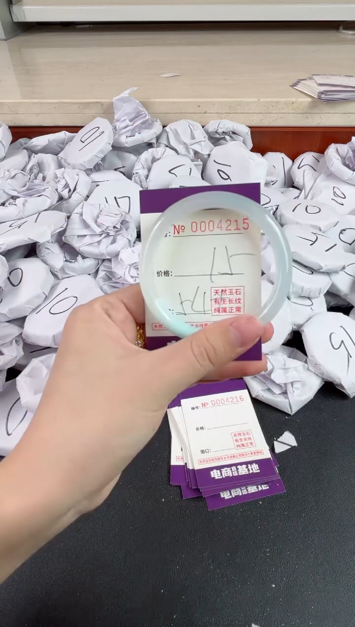 【闪购商品】玛瑙/玉髓手镯未镶嵌4215