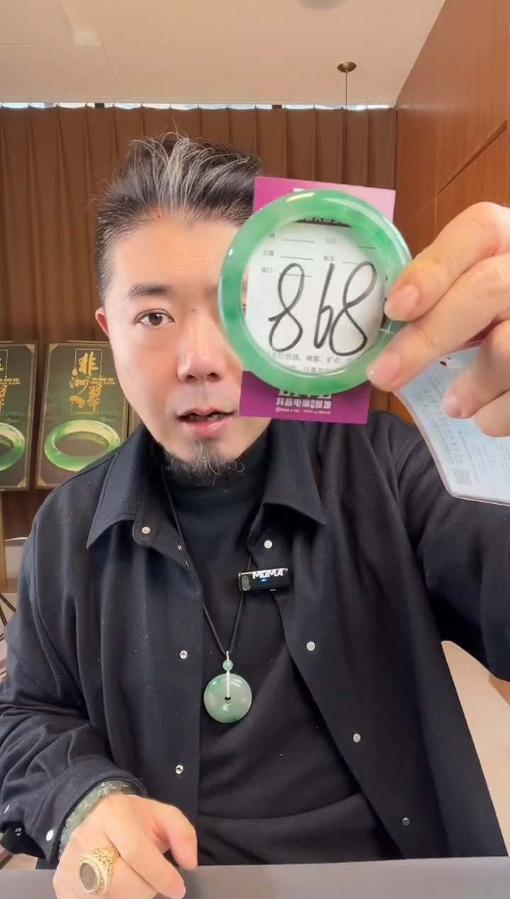 【闪购商品】石英质玉手镯未镶嵌非洲翠