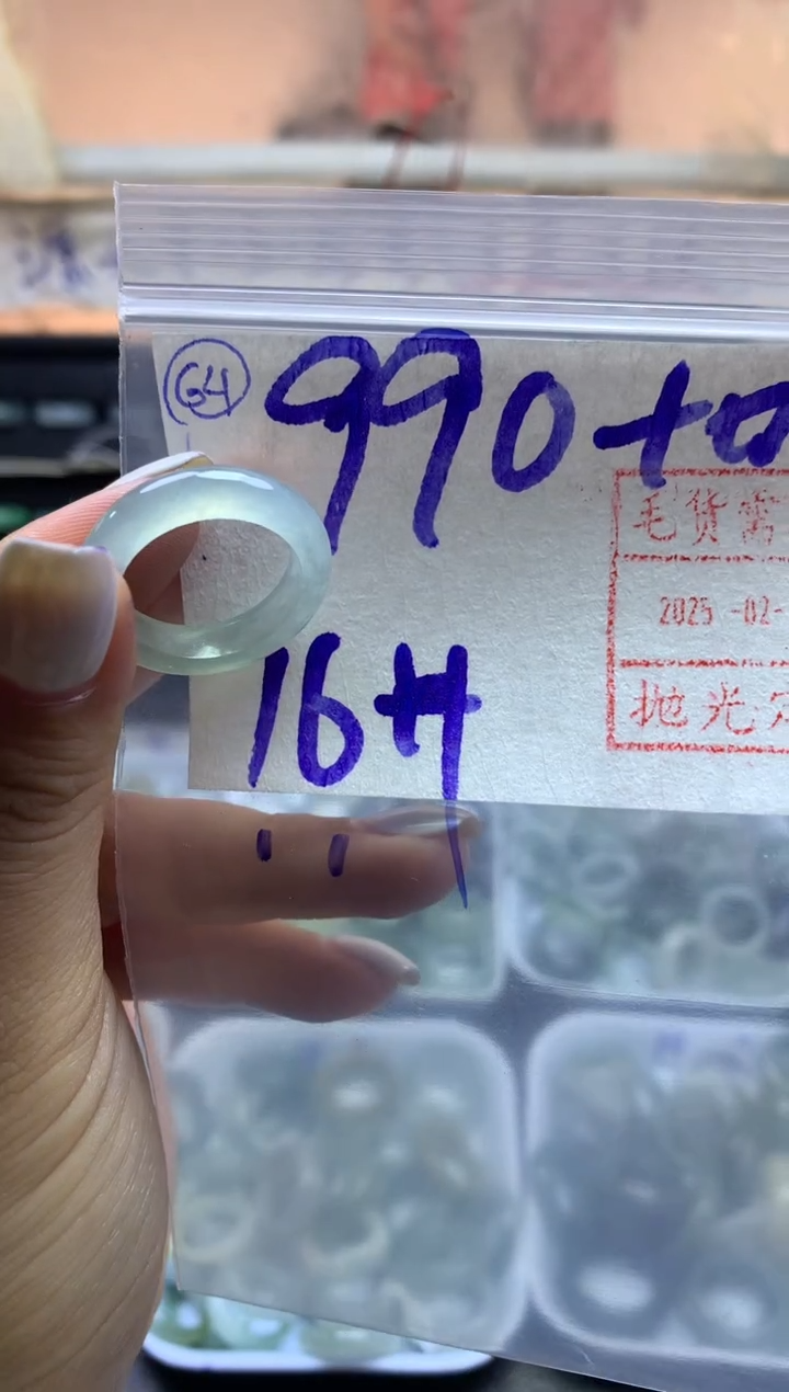 【闪购商品】定制翡翠未镶嵌64戒圈16*1000元毛货需精抛光发