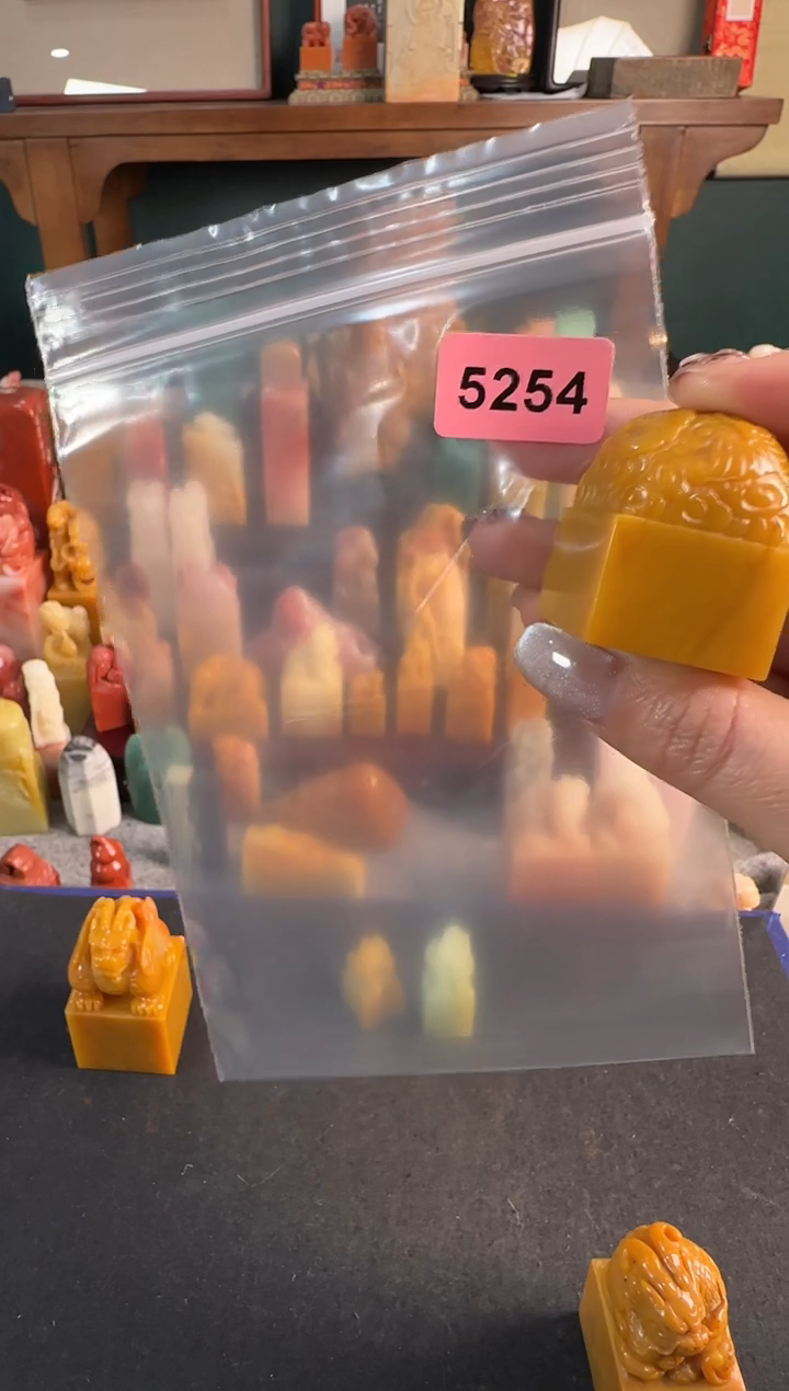 【闪购商品】青田石印石5254编号编号