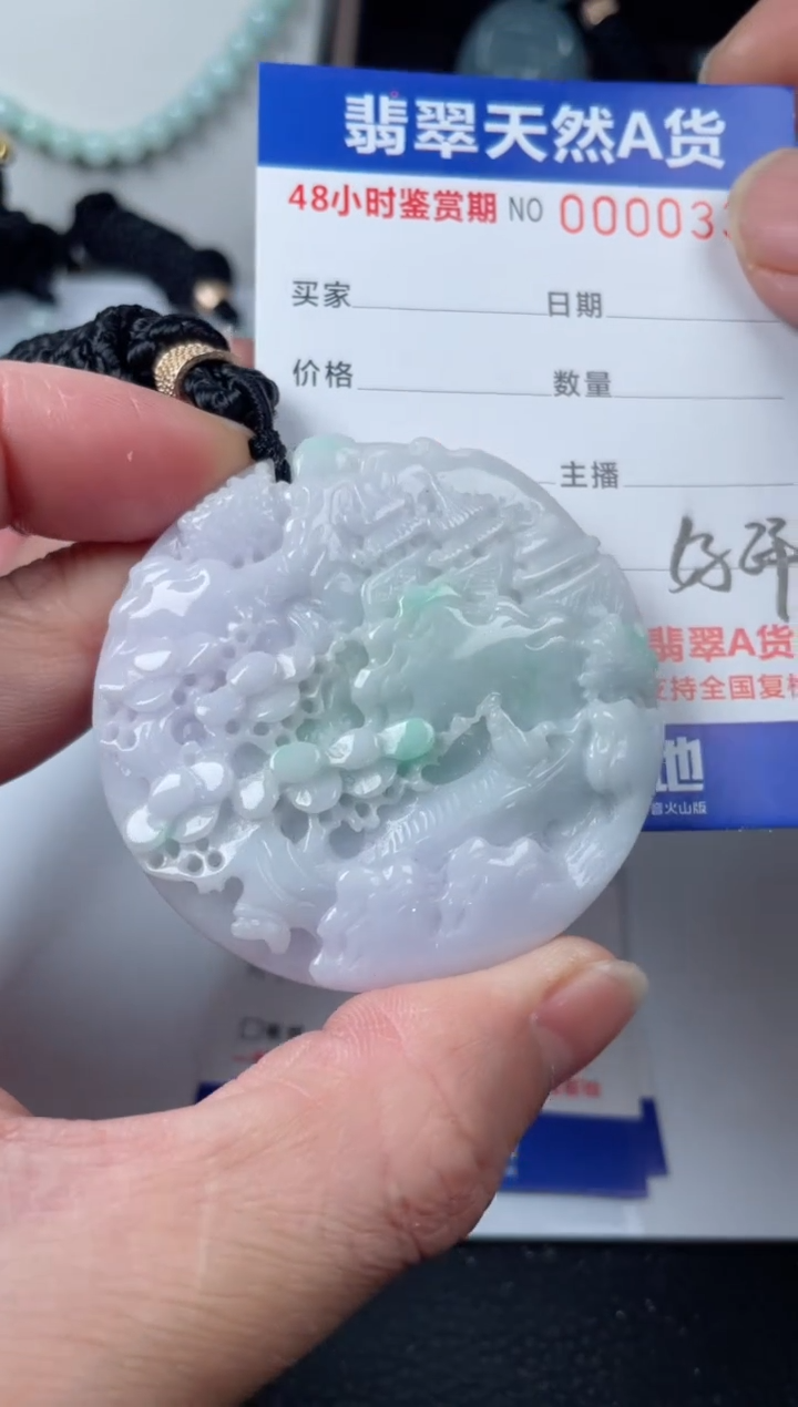 【闪购商品】翡翠颈饰未镶嵌         