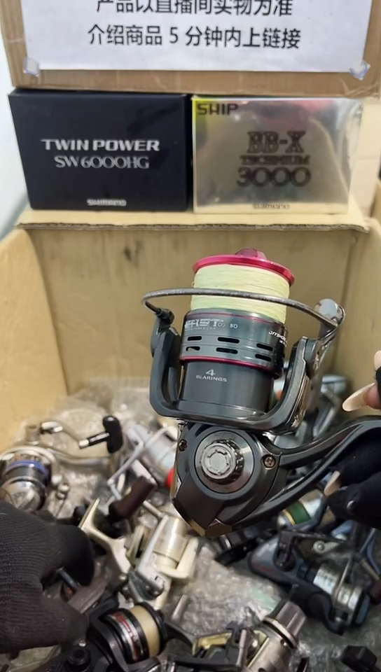 #***#直播间讲解为准；看清楚再下单如有拆卸不退不换，微瑕孤品