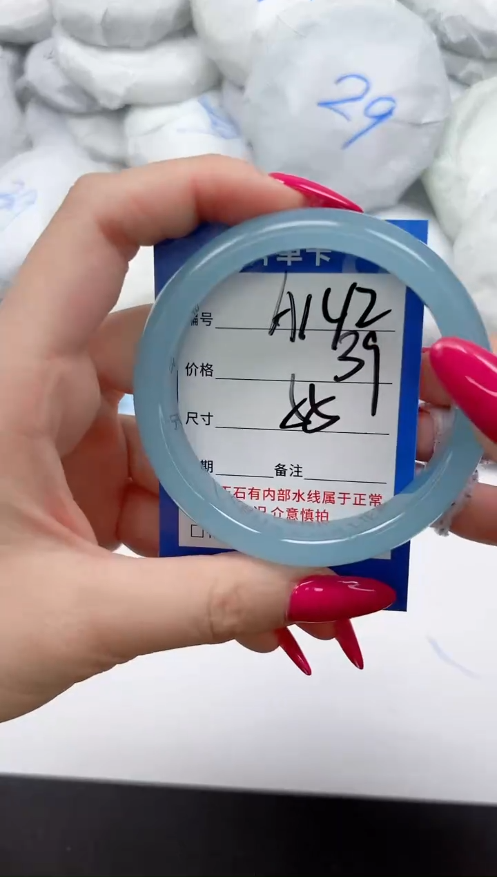 未镶嵌手镯石英质玉A142/55