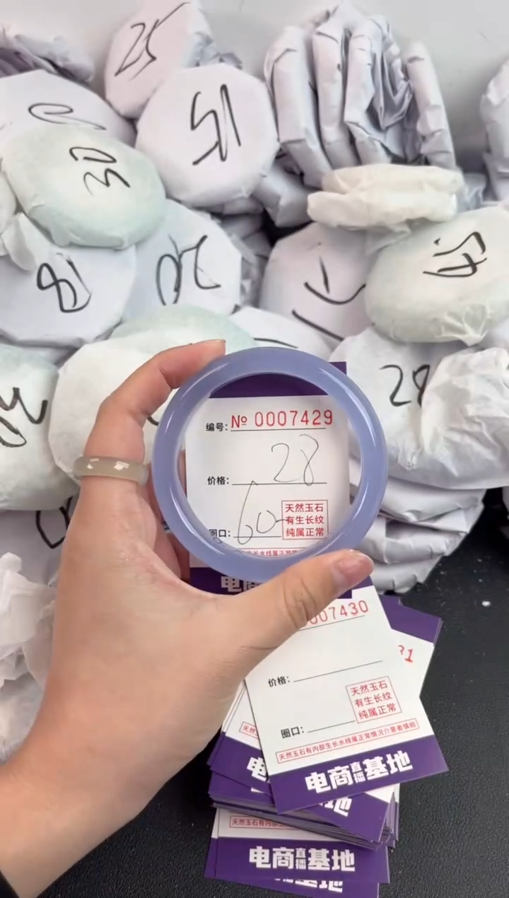 【闪购商品】玛瑙/玉髓手镯未镶嵌7429