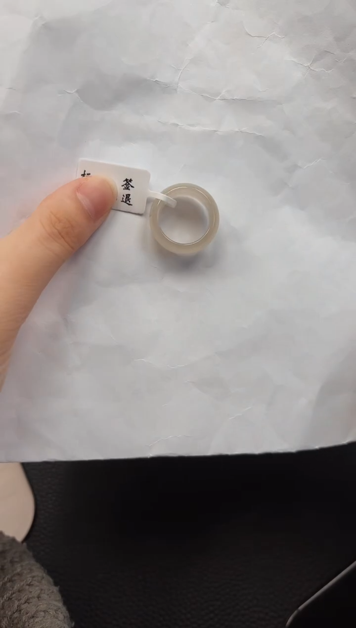 未镶嵌戒圈和田玉藕粉戒圈