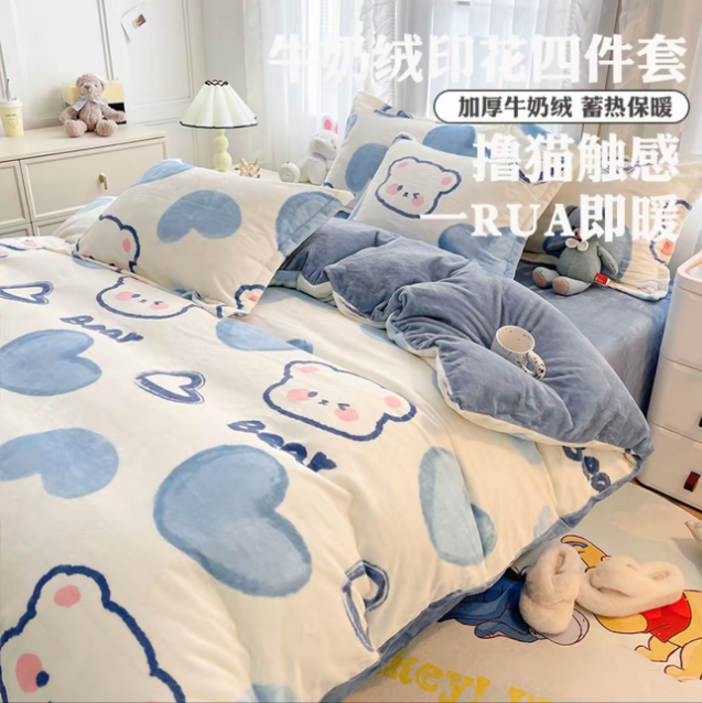 冬季牛奶绒三四件套被套加厚双面绒保暖抗静电加绒床单三件套床单