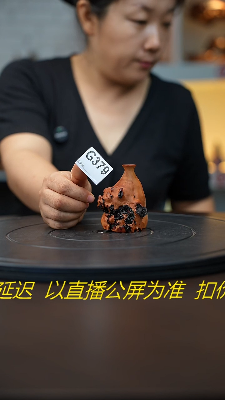 木木雕款全**圣云南黑果木花瓶