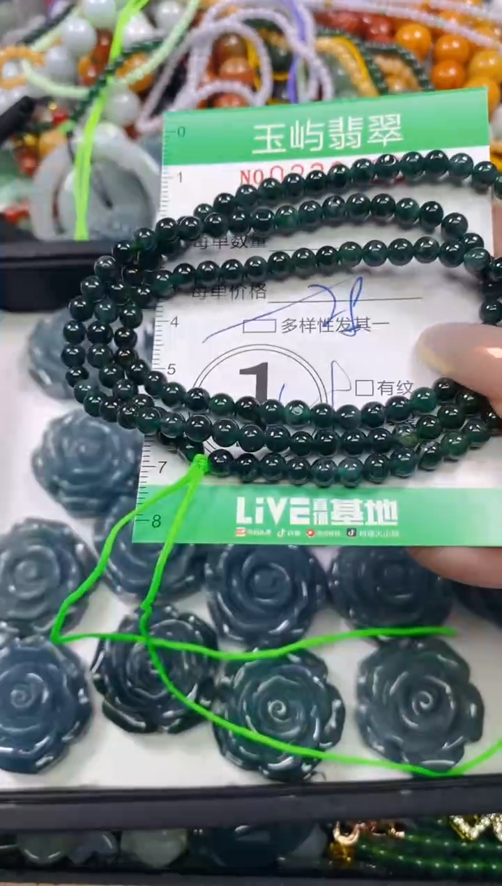颈饰未镶嵌翡翠闪购0236129多样性发其一