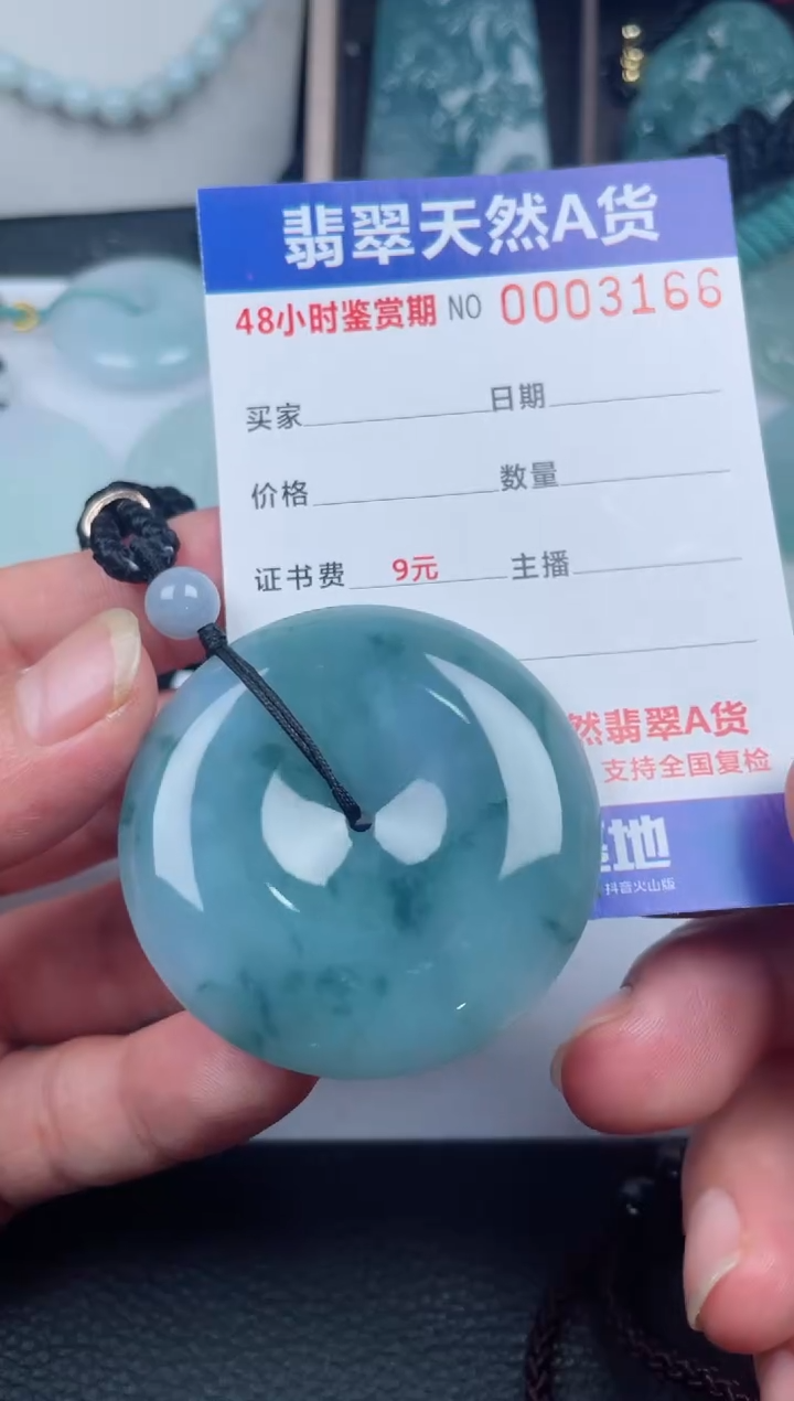 翡翠未镶嵌颈饰         