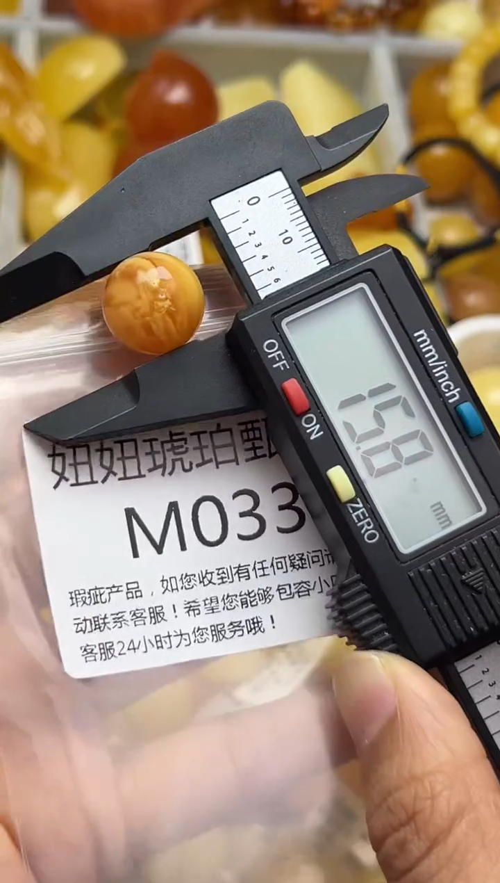 裸石蜜蜡未镶嵌天然蜜蜡微瑕珠子 假一赔万