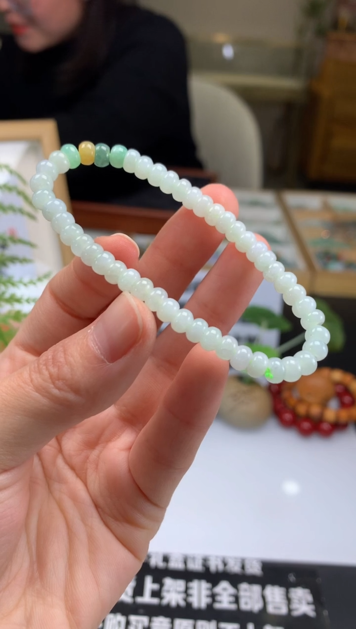 【闪购商品】定制翡翠未镶嵌珠串-90209