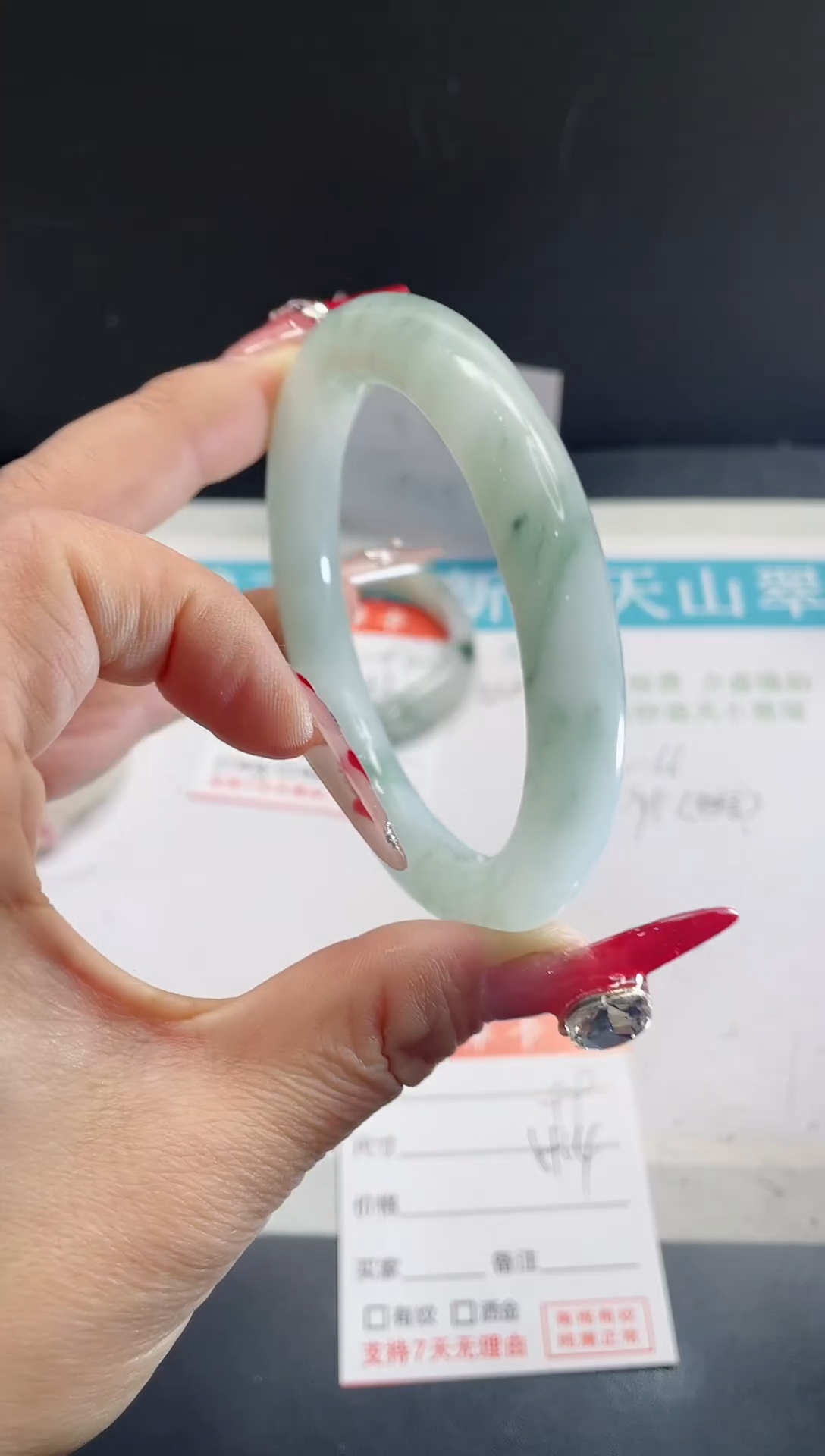 【闪购商品】石英质玉手镯未镶嵌99