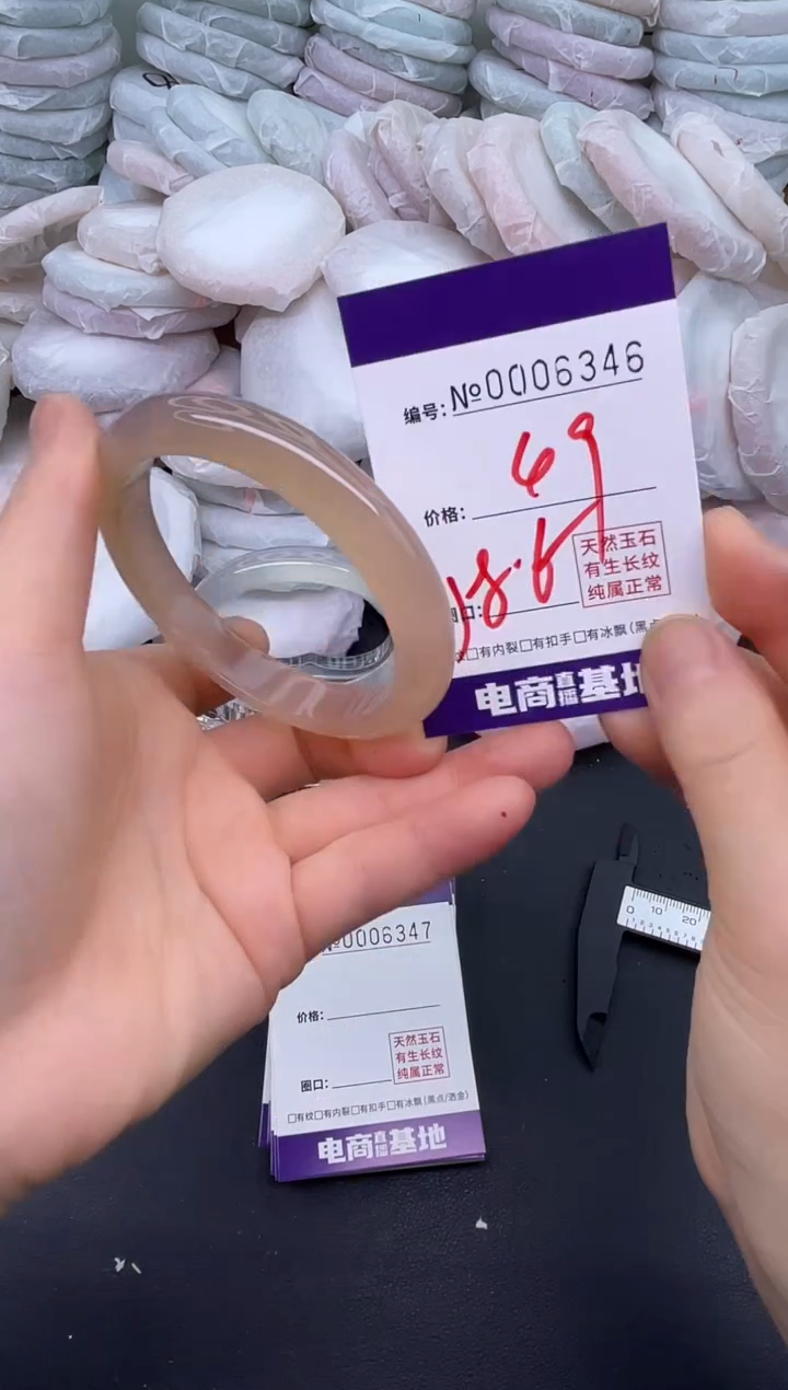 玛瑙/玉髓手镯未镶嵌6346