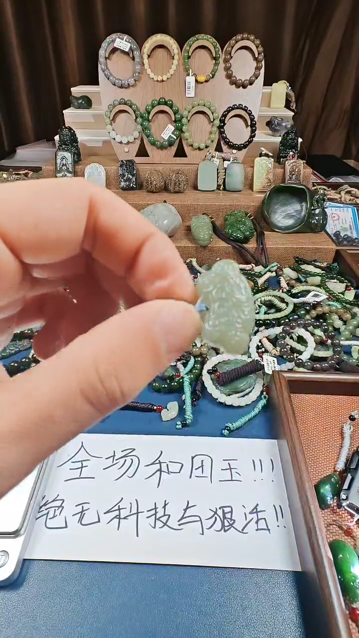 颈饰未镶嵌和田玉多样性发货拍一发一