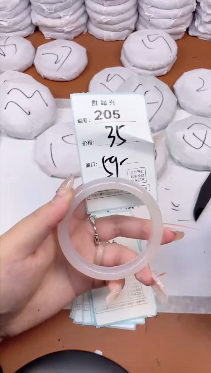 【闪购商品】玛瑙/玉髓手镯未镶嵌205