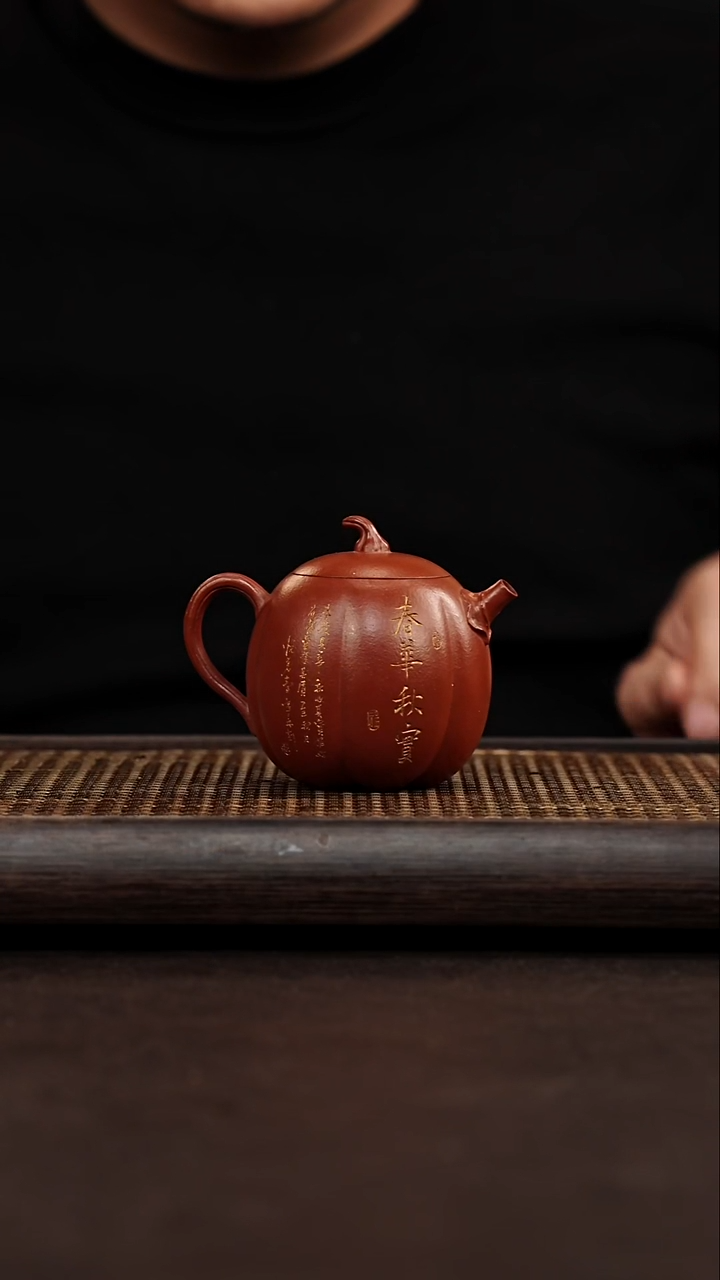 茶壶紫砂宜兴悦茗壶  朱泥  金瓜