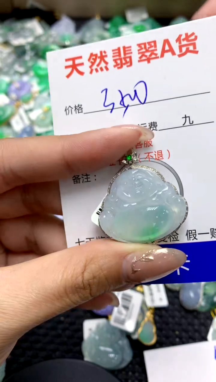 【闪购商品】翡翠颈饰18K金镶嵌11111111111111111