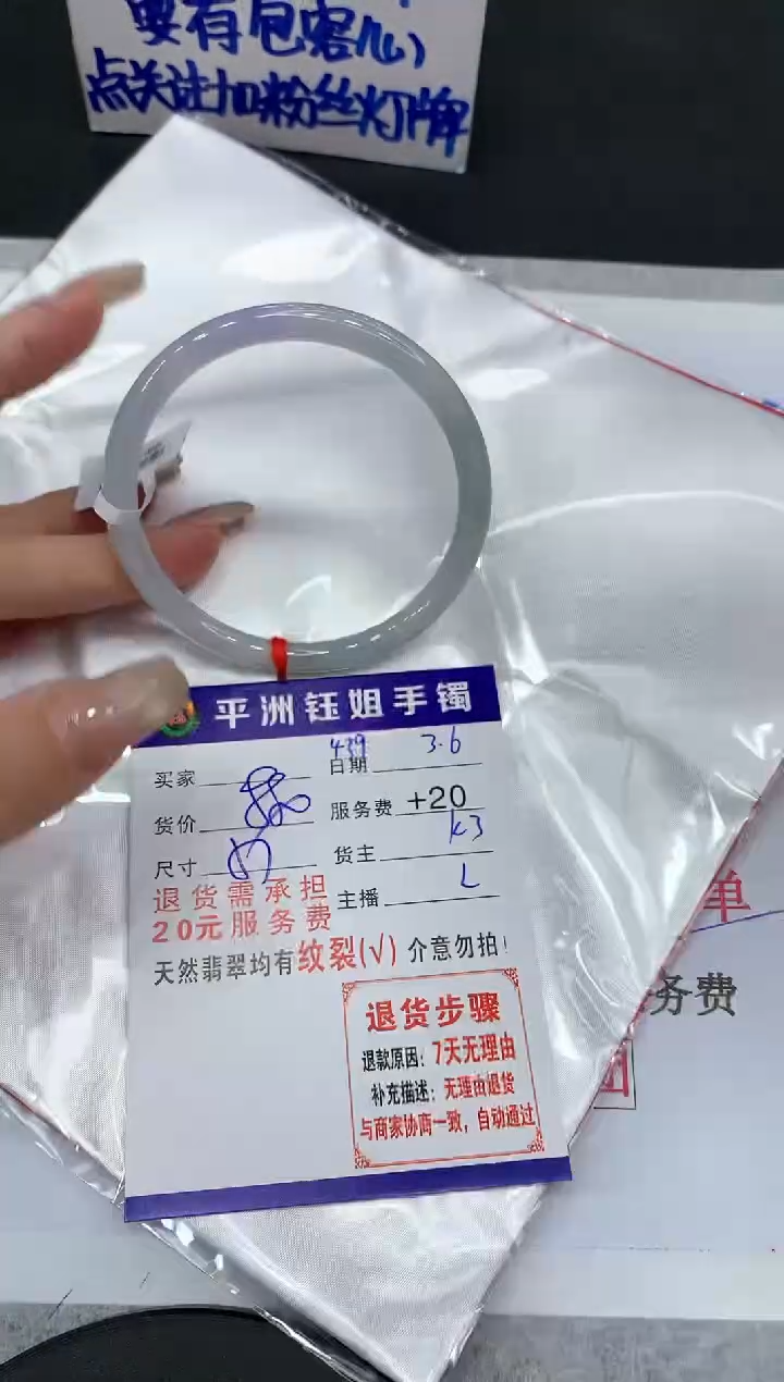 【闪购商品】翡翠手镯未镶嵌111111111111