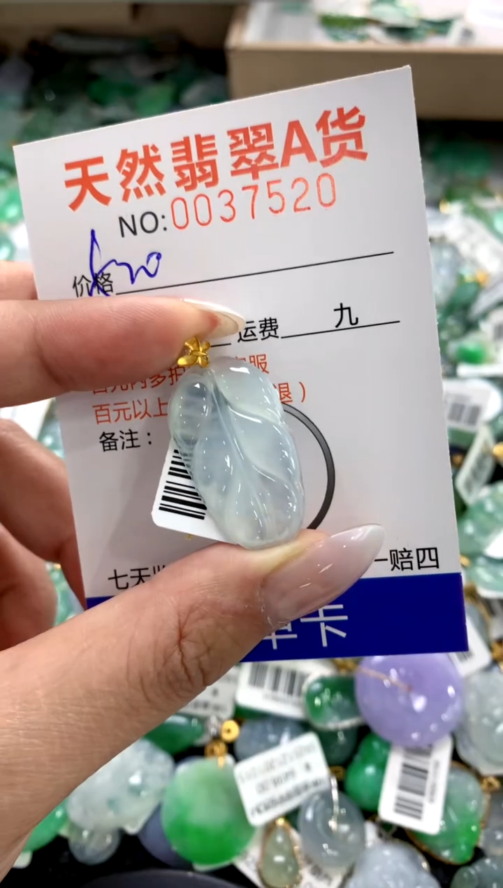 颈饰18K金镶嵌翡翠1111111111111111