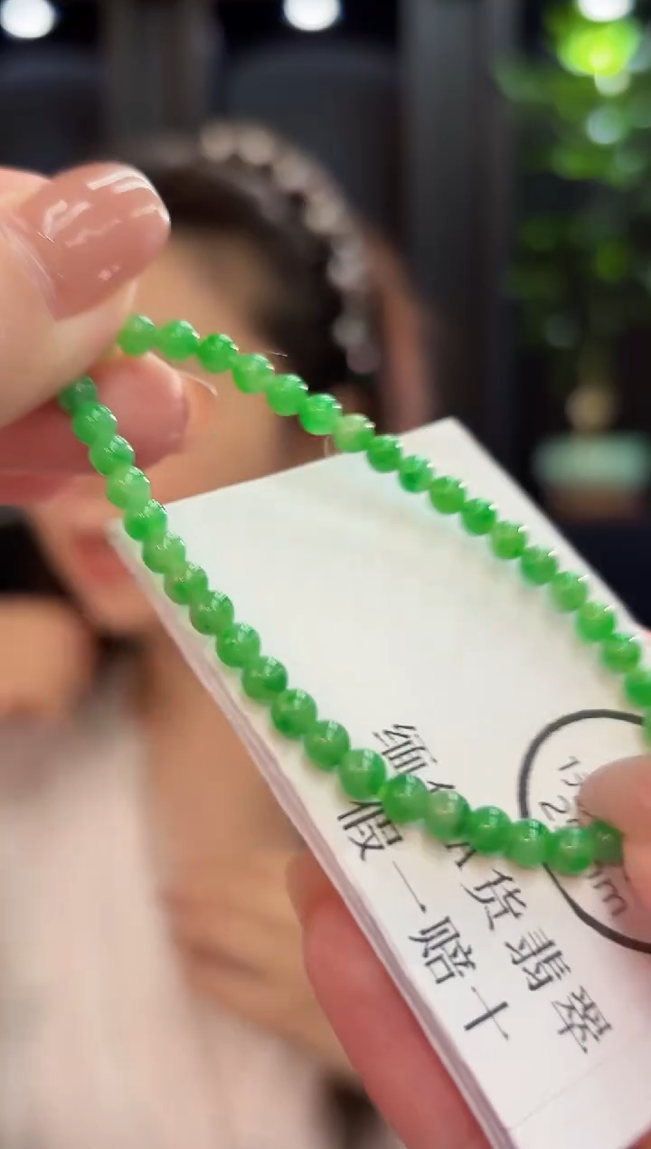 未镶嵌手链翡翠  缅甸A货/支持复检/一件