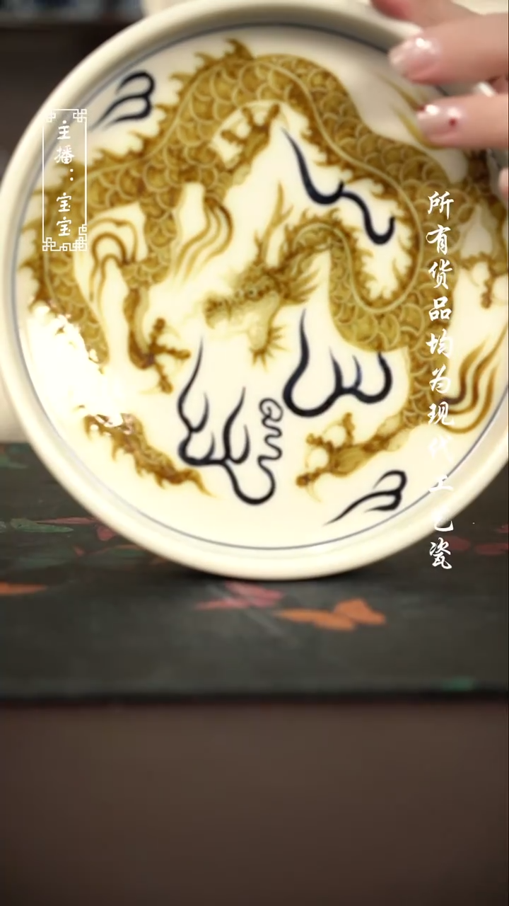微瑕 福利手绘现代高温瓷 直边