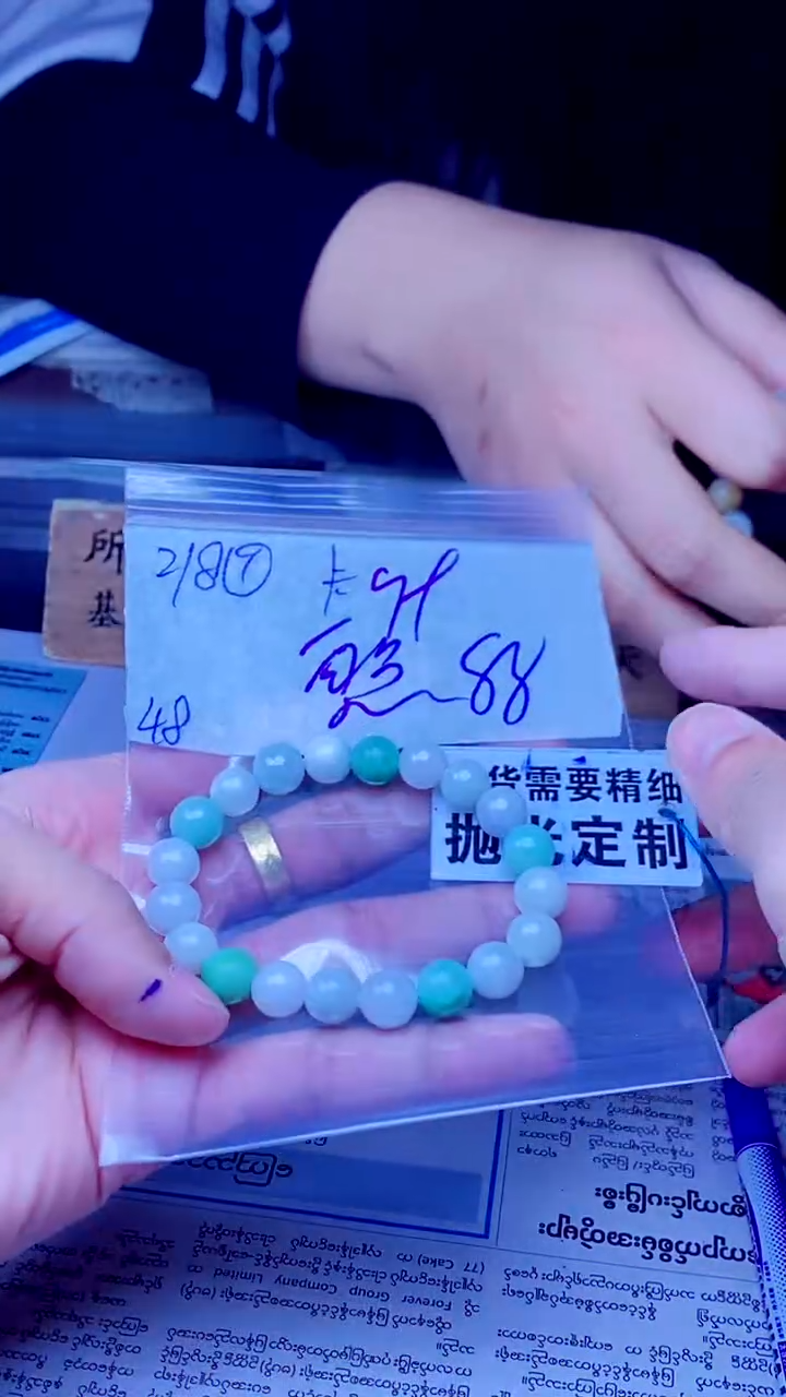 【闪购商品】定制翡翠未镶嵌天然缅甸A货翡翠，拍一发一