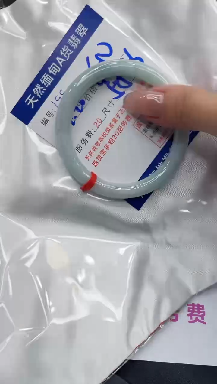 【闪购商品】翡翠手镯未镶嵌11111111
