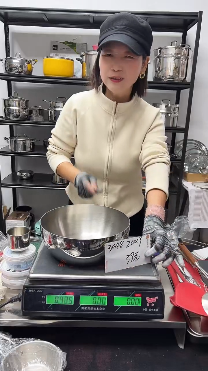 304不锈钢24*9炒锅锅胚3048
