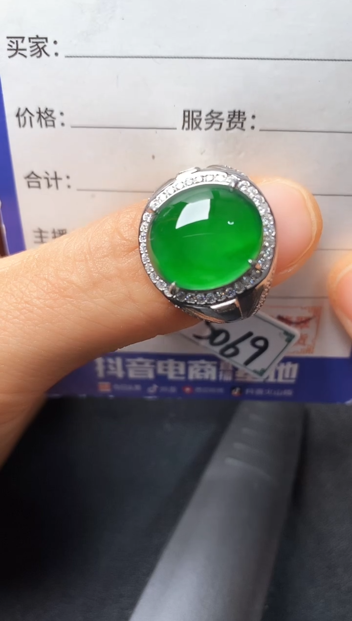 银S925镶嵌戒指翡翠22222