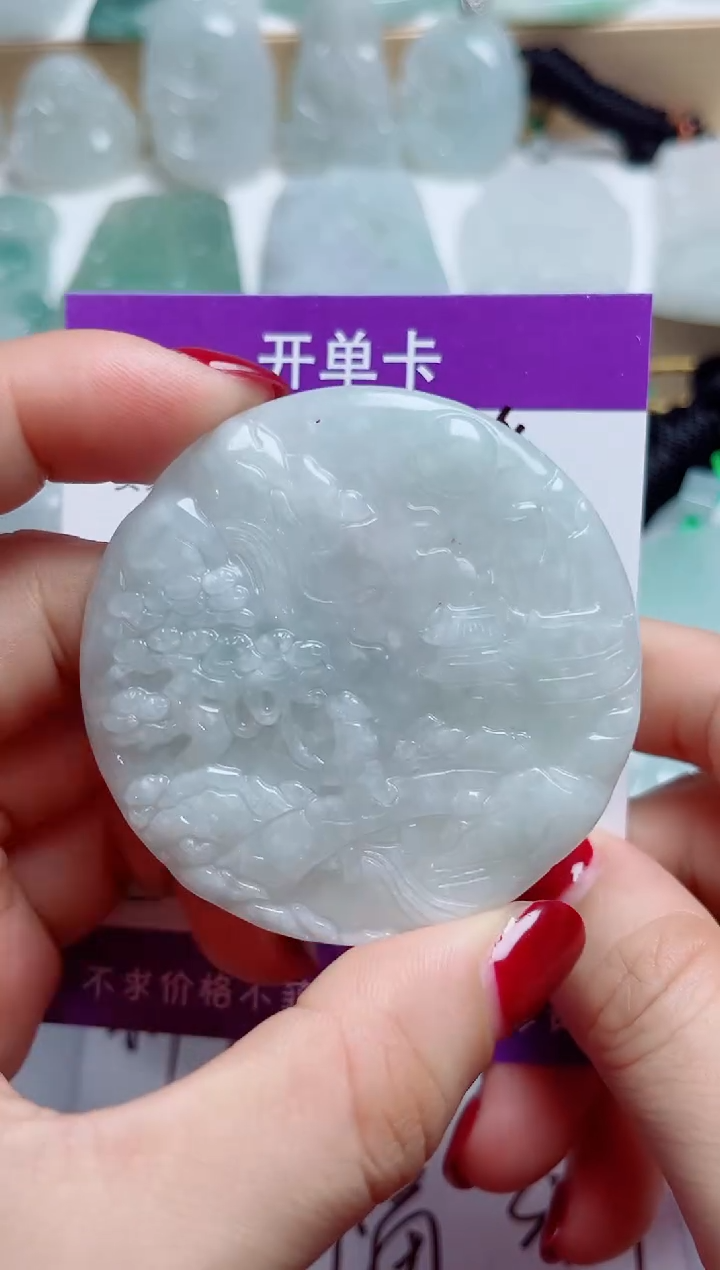 颈饰未镶嵌翡翠         