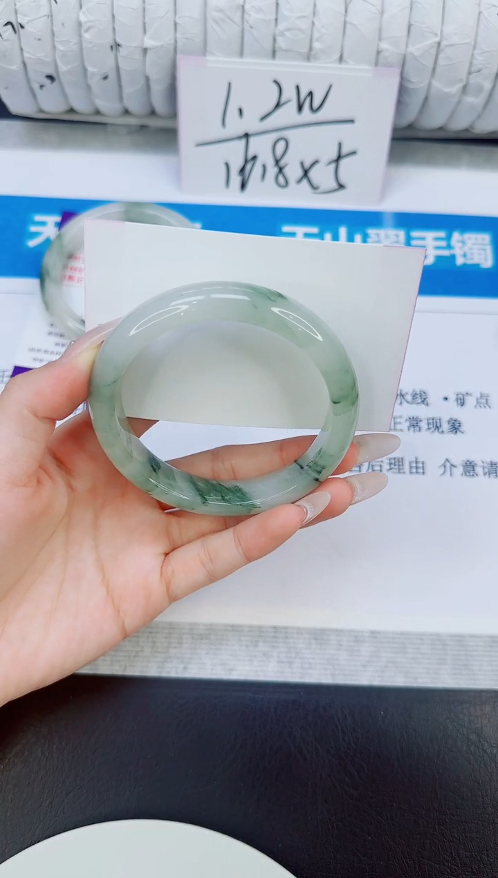 未镶嵌手镯石英质玉53/59